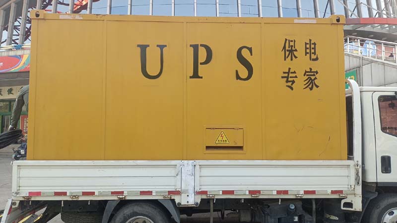 易门怎样判断柴油发电机组和UPS电源的配合工作是否正常？